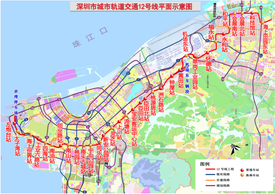 深圳市地鐵12號線地質災害危險性評估