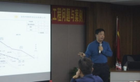 深勘大講堂｜第二講：丘建金大師《深圳工程地質條件和巖土工程問題與案例》